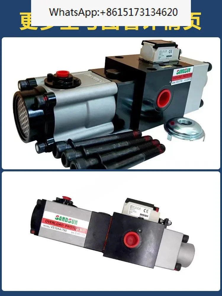 과부하 펌프 VS10AA-760/560/960 VA12-720/520/920