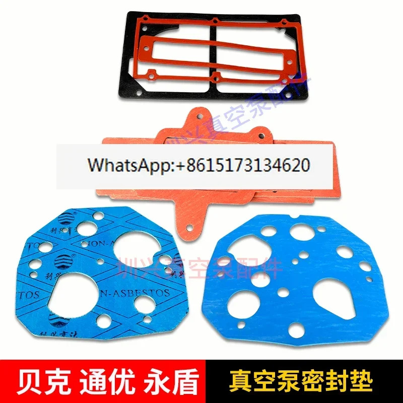 진공 펌프 켓 ZYBW80E Tongyou BECKERKVT/DVT3.80 Zhenjiang 에어 고무