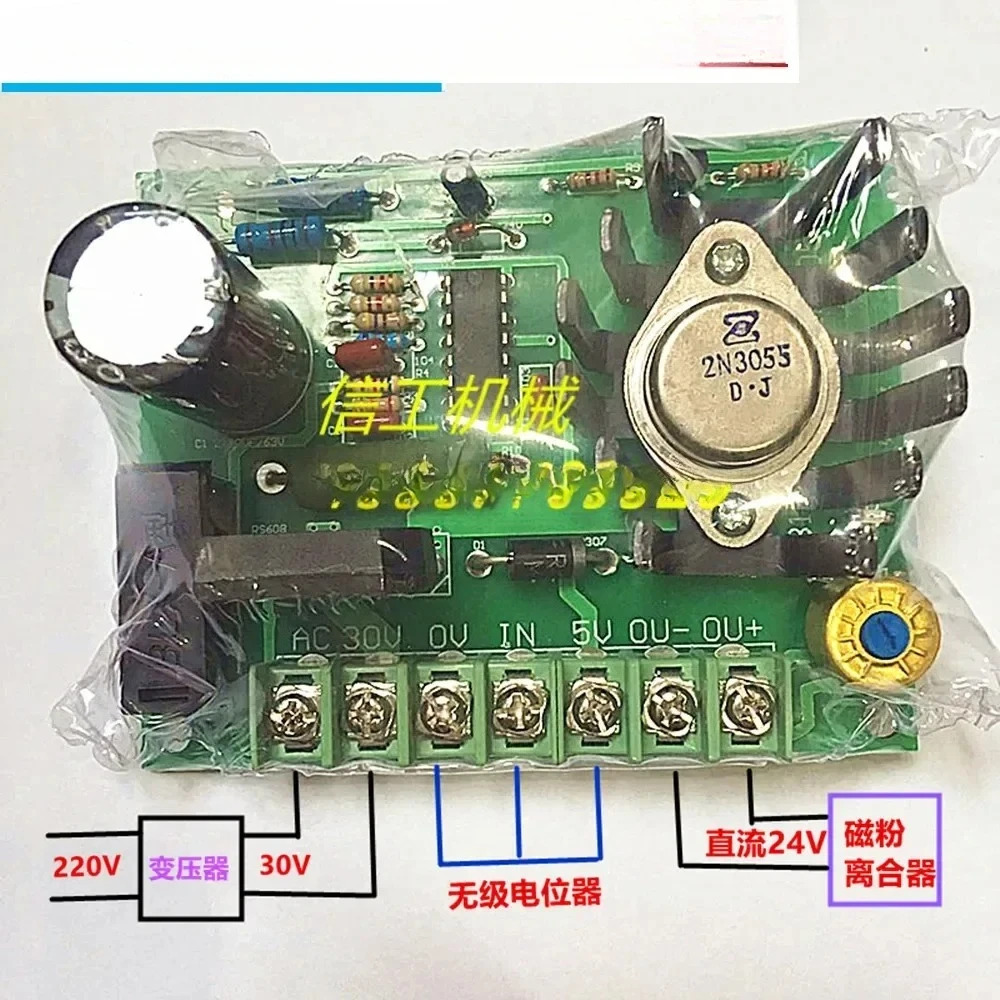 30V-2A/3A 수동 장력 제어 보드/PLC/전위차계/장력 보드 컨트롤러/장력 조절기연결