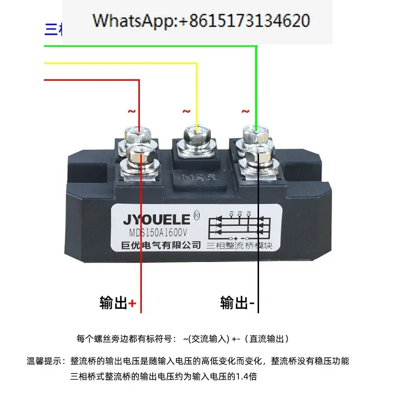 MDS70A1600V 3상 정류기 브리지 모듈 MDS70-16 MDS70A