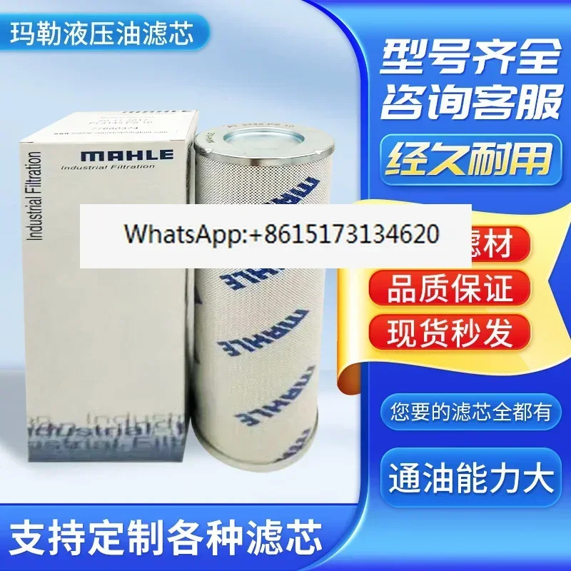 PI3108PS10 PI9511DRVST100 PI3115PS10 유압 필터 PI2111