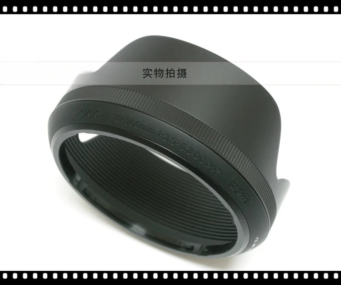 LH676-01 18-200 3.5-6.3 18-200C 에디션 대 62mm 라이트 쉴드