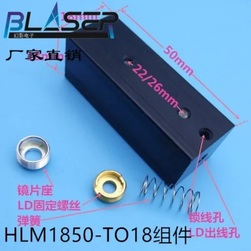 TO18 5.6mm 레이저 튜브 액세서리 모듈 하드웨어 25x20x25mm고정 구멍 렌즈 포함