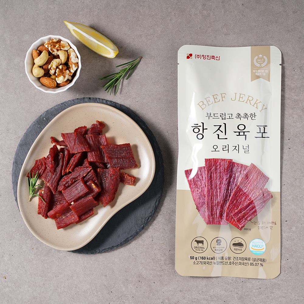 항진육포 오리지널 50g 부드러운 소고기 육포 - 상세 이미지 2