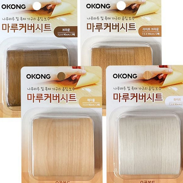 강화마루 마루 보수 시트 테이프 마루 흡집 보수 셀프 장판