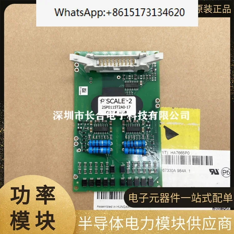 2SP0115T2A0-17 2SP0115T2B0-17 2SP0320T2B0-12 320T2B0-17