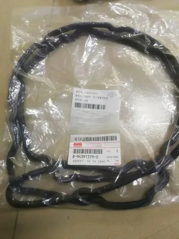 굴삭기 6HK1 밸브 커버 개스킷 330