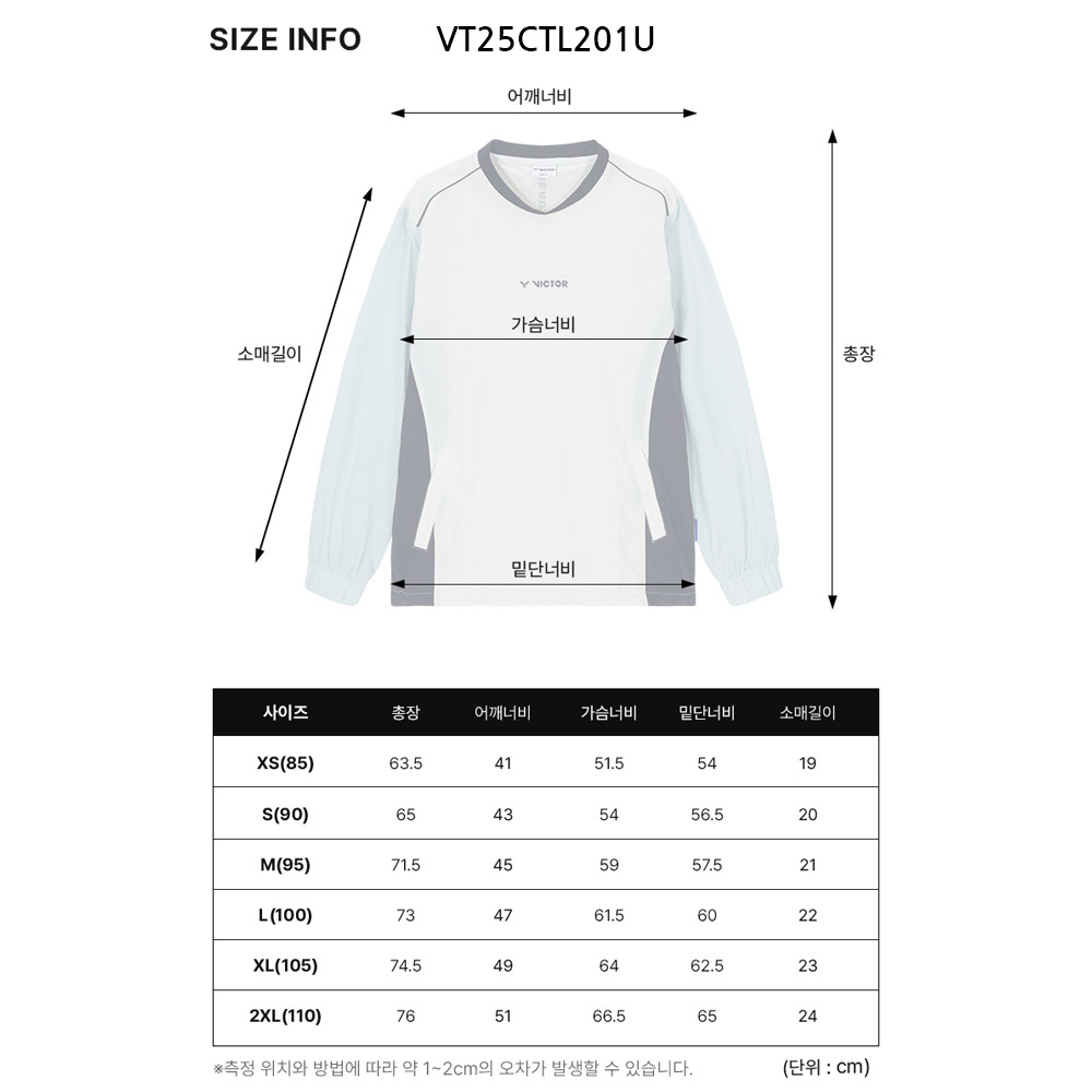 빅터 2025FW 남녀 공용 배드민턴 바람막이 맨투맨 VT25CTL201U 이미지 6