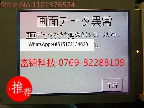 SP14Q001 SP14Q002 SP14Q003 SP14Q005 SP14Q009 디스플레이 화면 대체
