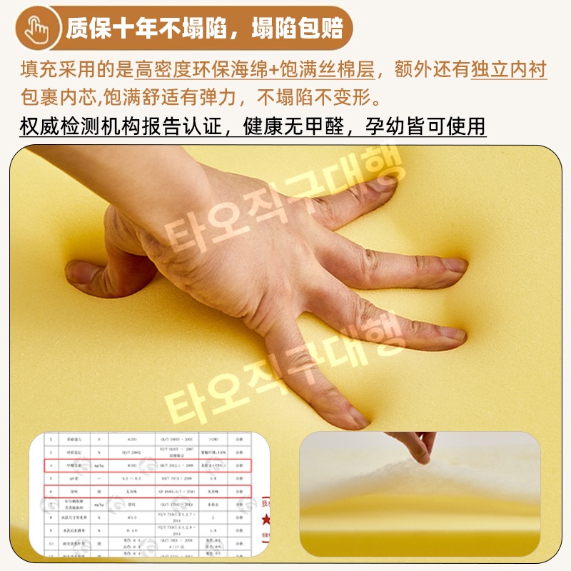 침대벽가드 등쿠션 벽쿠션 대형 쿠션 보드 침실 머리 커버 보호 침대헤드 머리맡 - 상세 이미지 5
