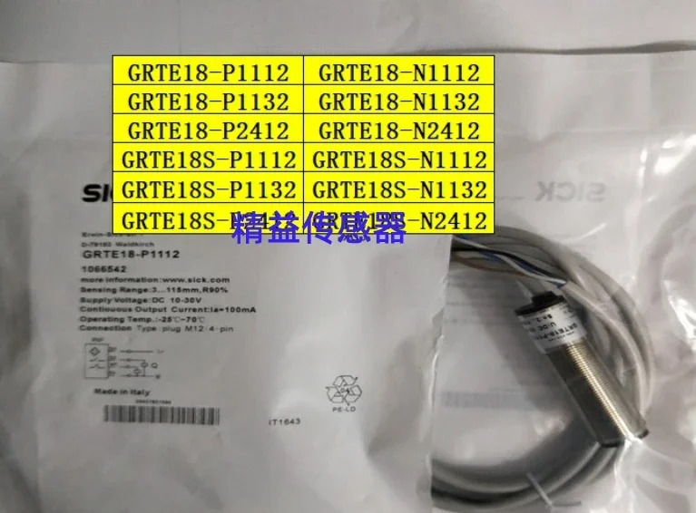 광전 GRTE18-P1112 N1112 P1132 N1132 P2412 N2412 GRTE18S