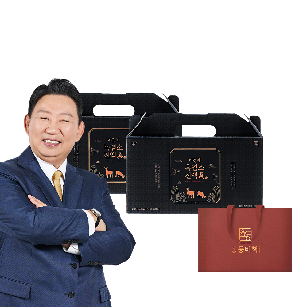 (총 2박스 60포 2개월분) 이경제 흑염소 진액 진 엑기스 즙 이경재 국내산 리뉴얼 70ml 30포, 2개 - 메인 이미지