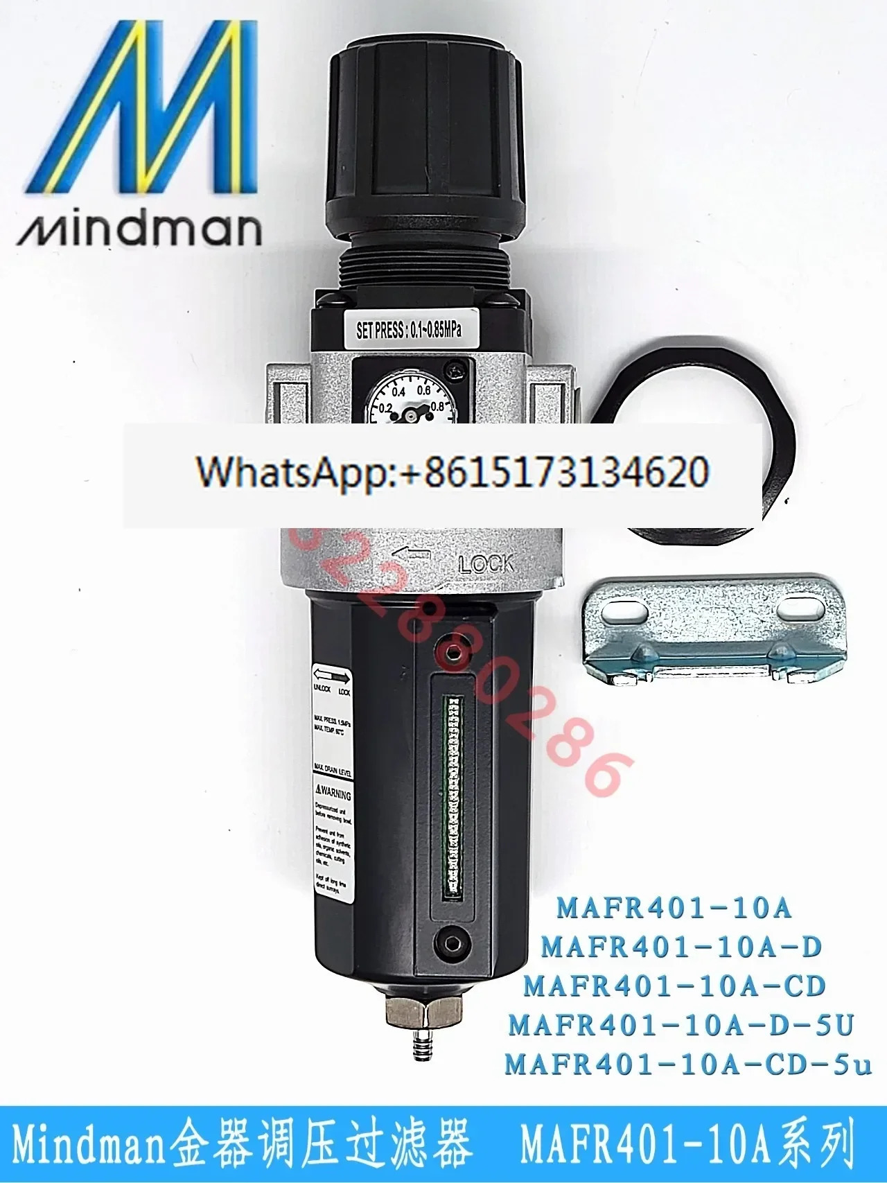 압력 조절 필터 MAFR401-10A D-CD 대만 Jinqi Mindman