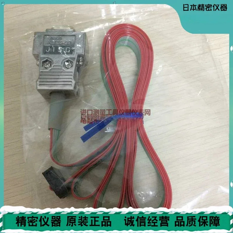 일본 HF 디지털 장력계 전데이터 케이블 HOP-RS1 RS232/소프트웨어 HOP-AP1