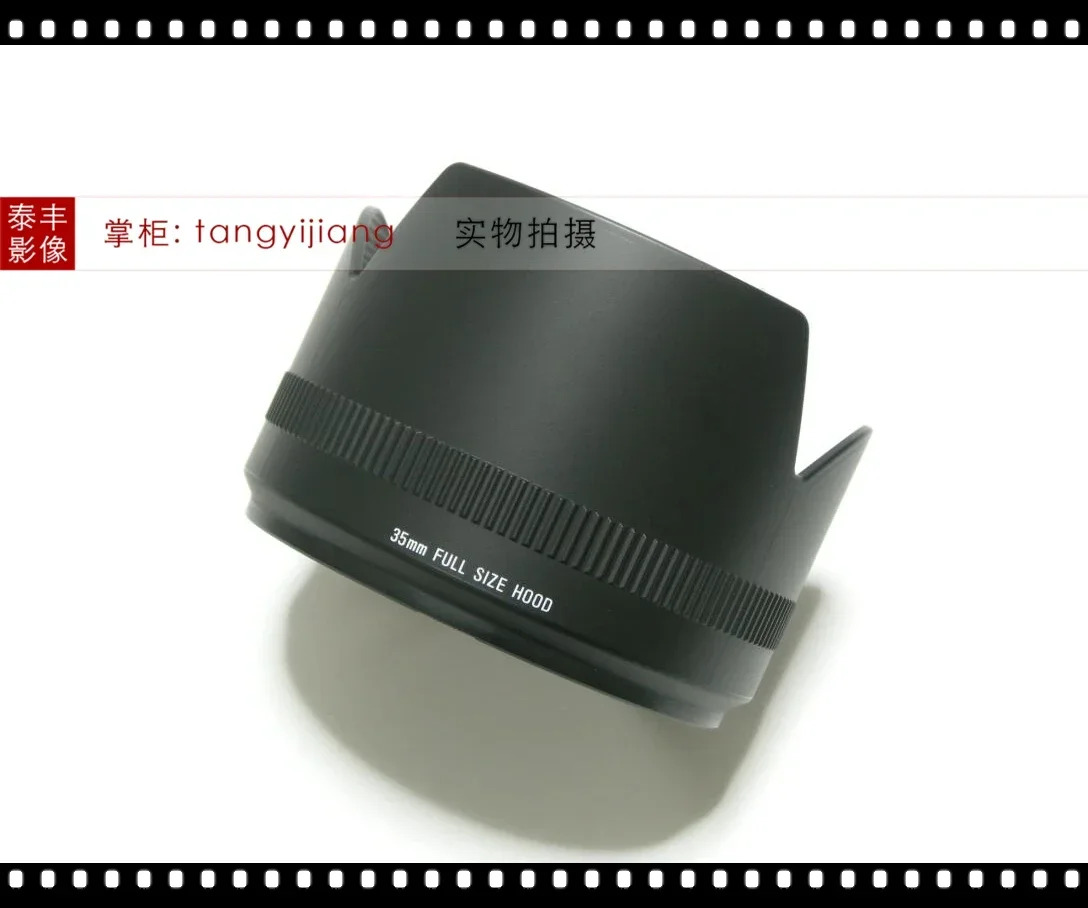 LH850-03 85 1.4 85/1.4 85mm f1.4 대 77mm 라이트 쉴드