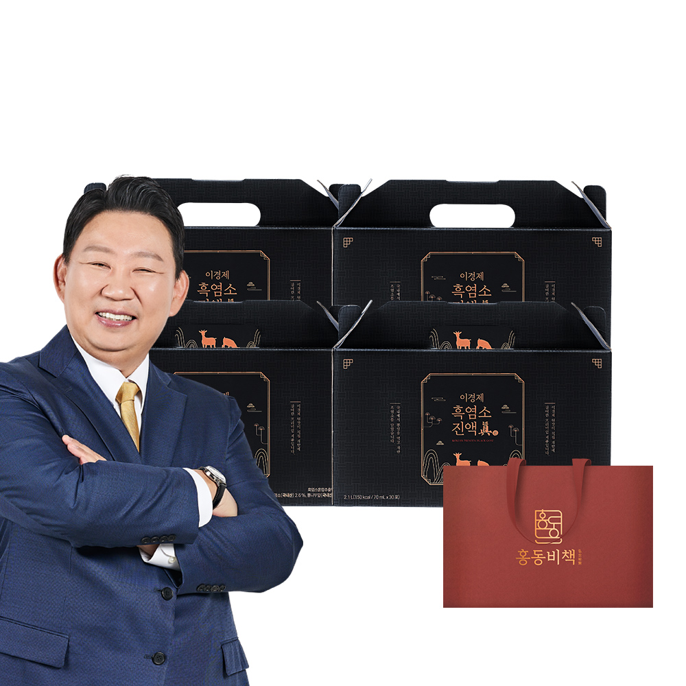 (총 4박스 120포 4개월분) 이경제 흑염소 진액 진 엑기스 즙 이경재 국내산 리뉴얼 70ml 30포, 4개 - 상품 이미지
