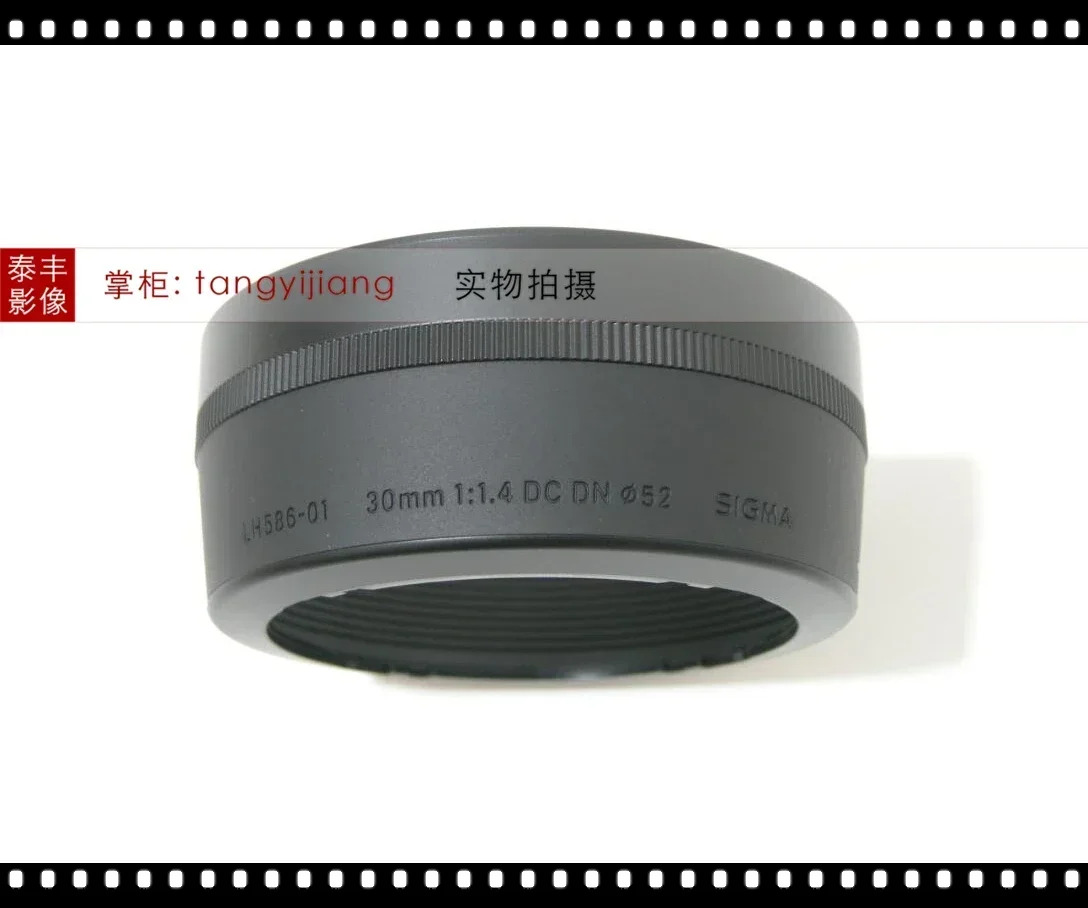 LH586-01 30mm 1.4 30/1.4 DN 마이크로 단일 C 섹션 E-포트 52mm 라이트 실드