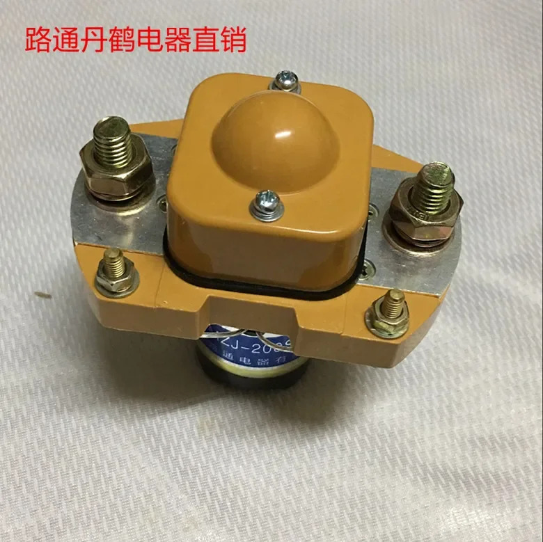 MZJ-200S/4801 DC 접촉기 48V MZJ-200A