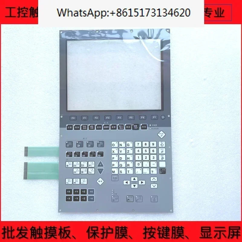 B00 CNC 공작 기계 시스템 TC-S2C-0 TC-S2CZ-0 TC-S2D 키 멤브레키 패널