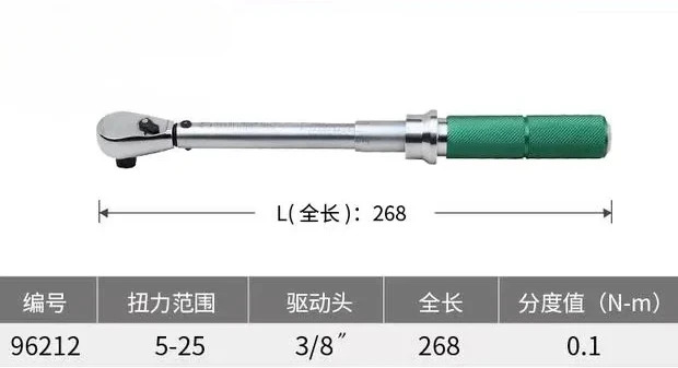 96212 5-25Nm 3/8 고정밀 프로 조정 가능토크 렌치