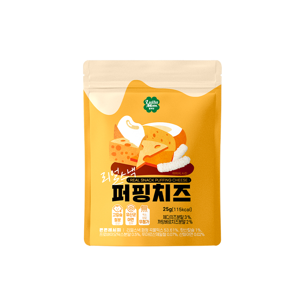 룰루맘 리얼스낵 퍼핑치즈(리뉴얼) 1봉(25g) 돌아기 치즈 과자 고칼슘 아연 프로바이오틱스 함유 - 상품 이미지