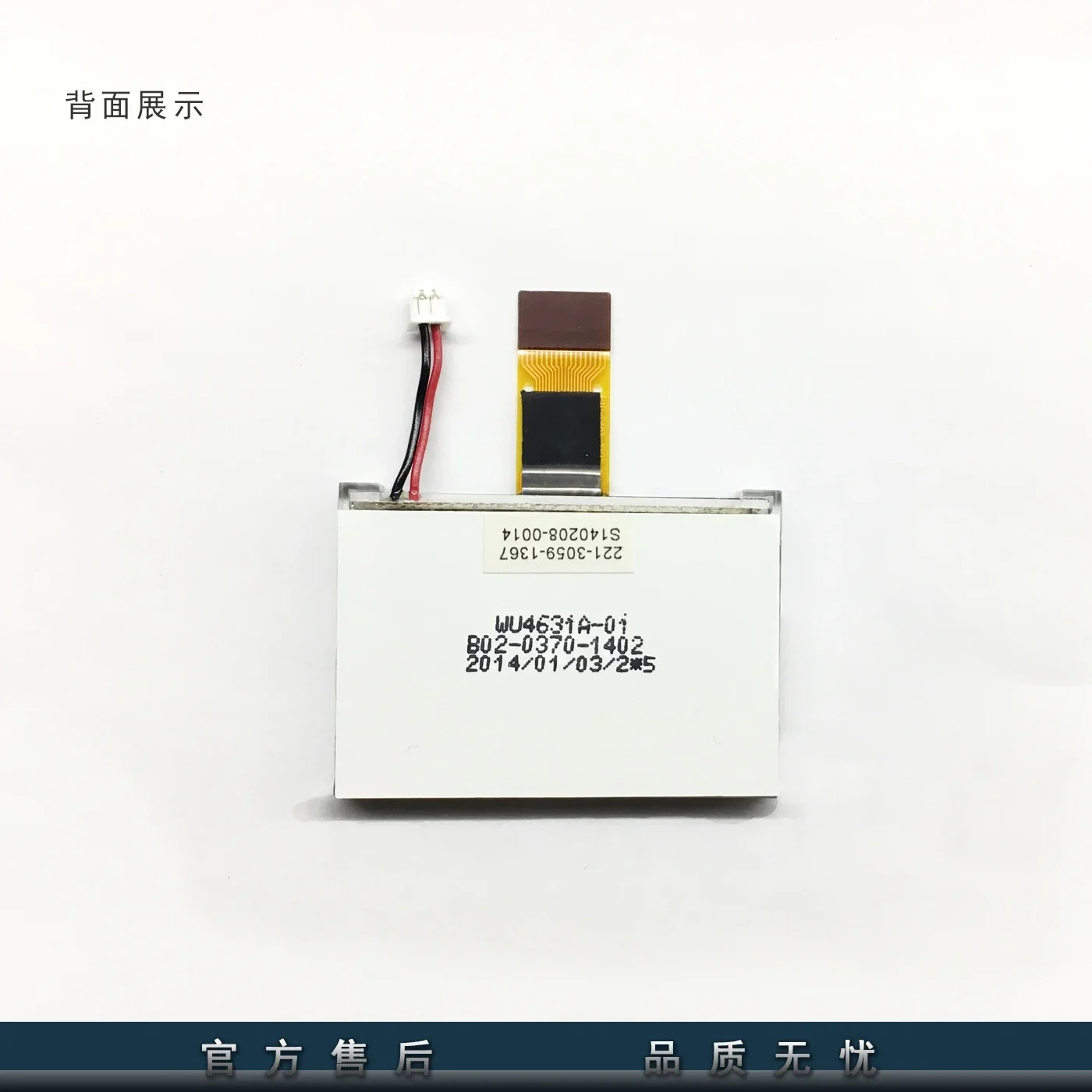 레코더 액세서리 R-05/r05 LCD 화면/디스플레이