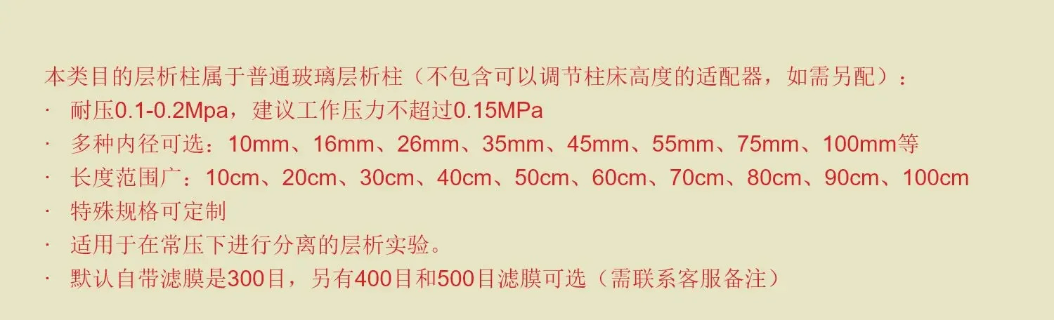 일반 유리 컬럼 크빈티지토그래피 내경 45mm 55mm