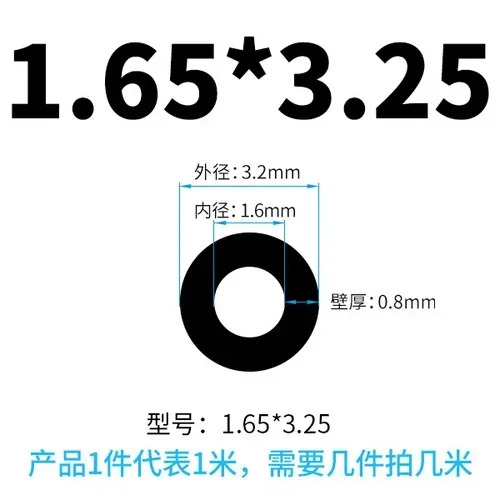 불소 고무 튜브 MasterFlex 내식성 강산성 연동 펌프 흑수