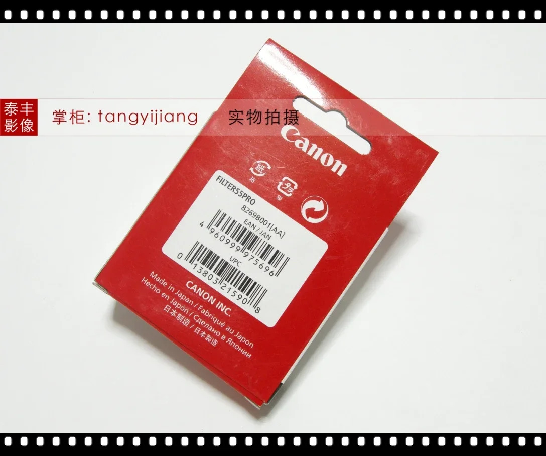 55mm UV M2 M3 M5 M10 11-22 4-5.6 18-150 STM 필터