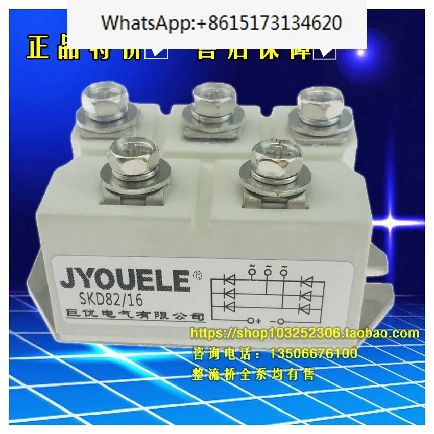 SKD200-16 SKD200/14 SKD200/12 3상 정류기 브리지 VUO MDS200A