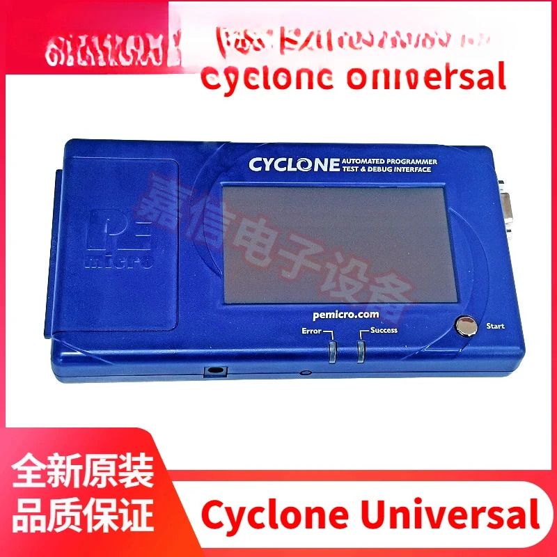 U-CYCLONE 프로그래머 CYCLONE 에뮬레이터 UNIVERSAL 디버거 PROGRAMMER 버너