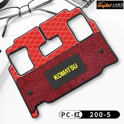 굴삭기 발 매트 Komatsu PC56/60/70/110/120/130/200/300 360 400 450 -6-7-8Cab 카펫 러그 더러운 방지 패드