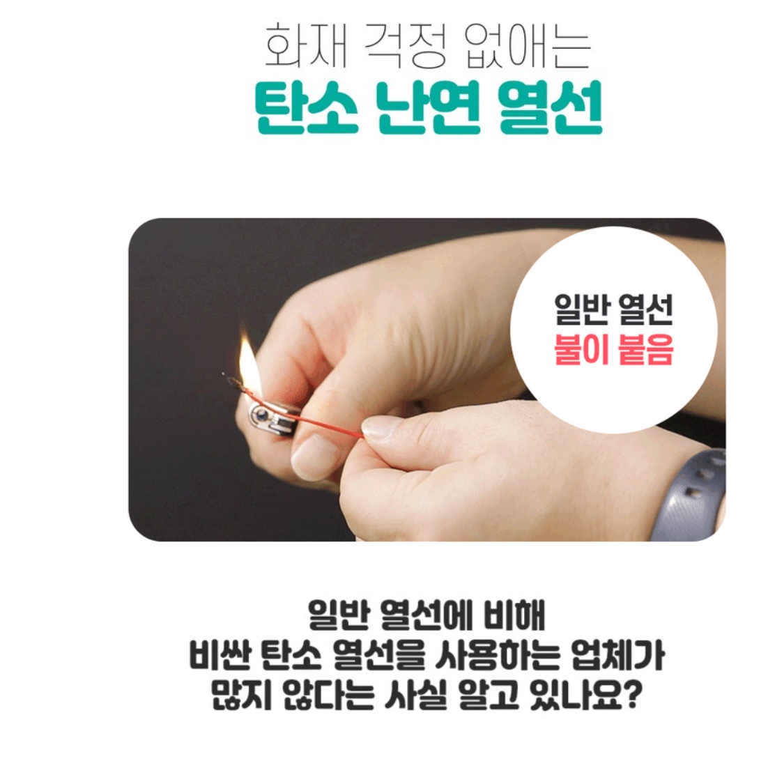 침대용 전기요 퀸 사이즈 침대 전기요 극세사 캠핑용 전기매트