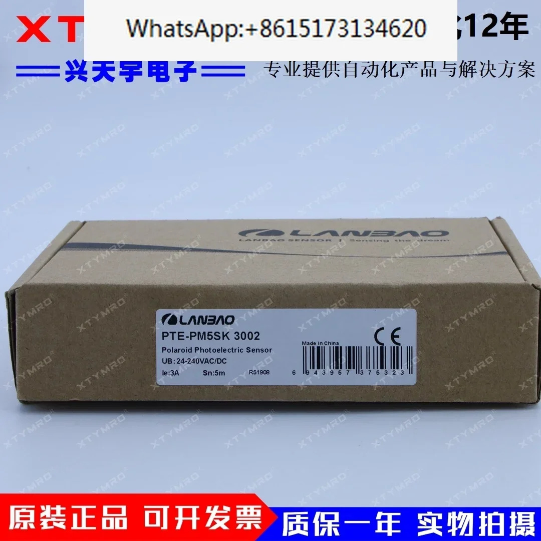 PTE-BC200DFB BC200SK PM5SK-E2 E5 3002 광전스위치