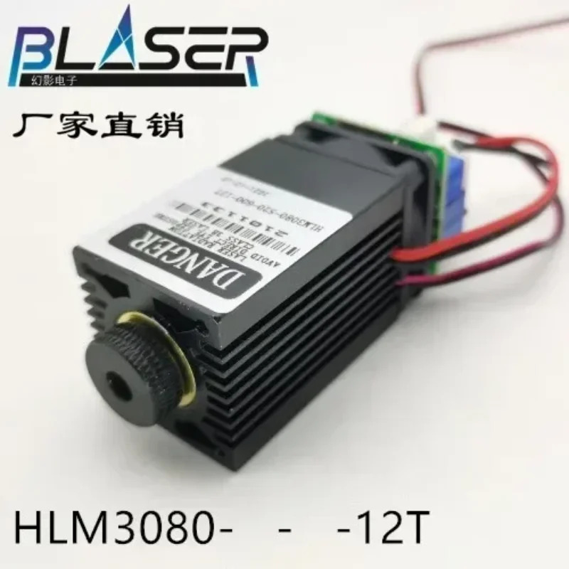 405nm 청자색 레이저 모듈 300mw 반도체 조정 가능포인트 12V TTL