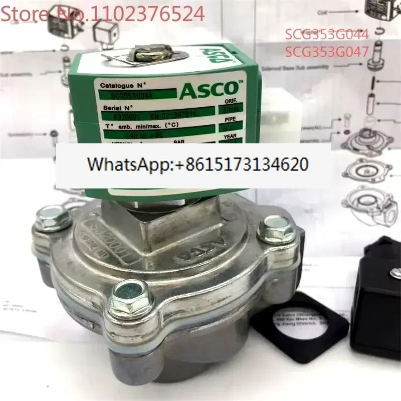펄스 밸브 SCG353G044/SCG353G051/SCG353A060