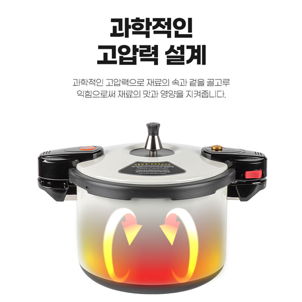 퀸센스 인덕션 압력솥 국산 압력밥솥 가스렌지겸용 3.5L - 상세 이미지 5