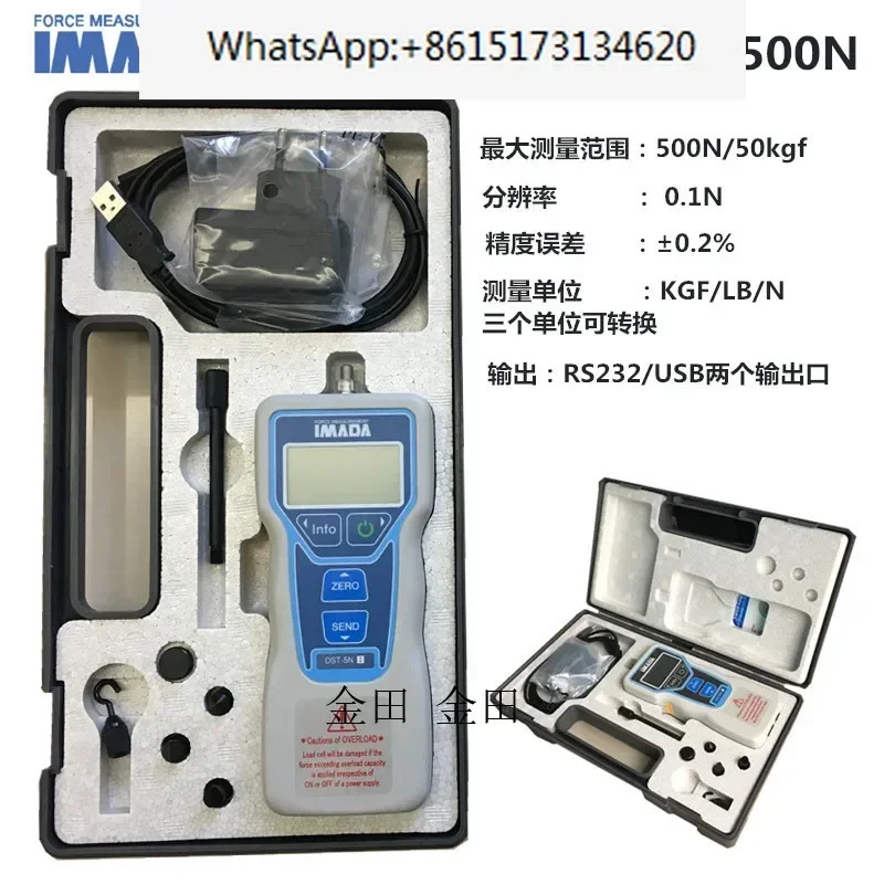 디지털 디스플레이 푸시 풀 미터 DST-2N 5N 20N 50N 200N 500N