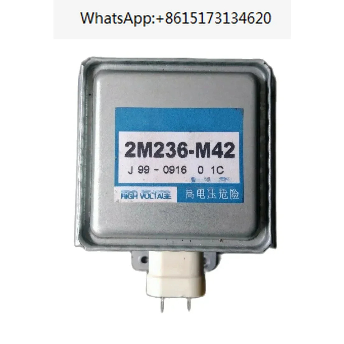 전레인지 마그네트론 2M236-M42 부품