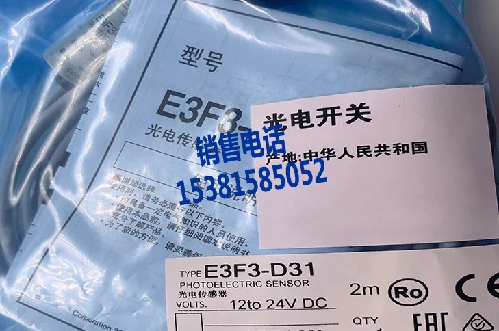 포장 광전스위치 센서 E3F3-D31