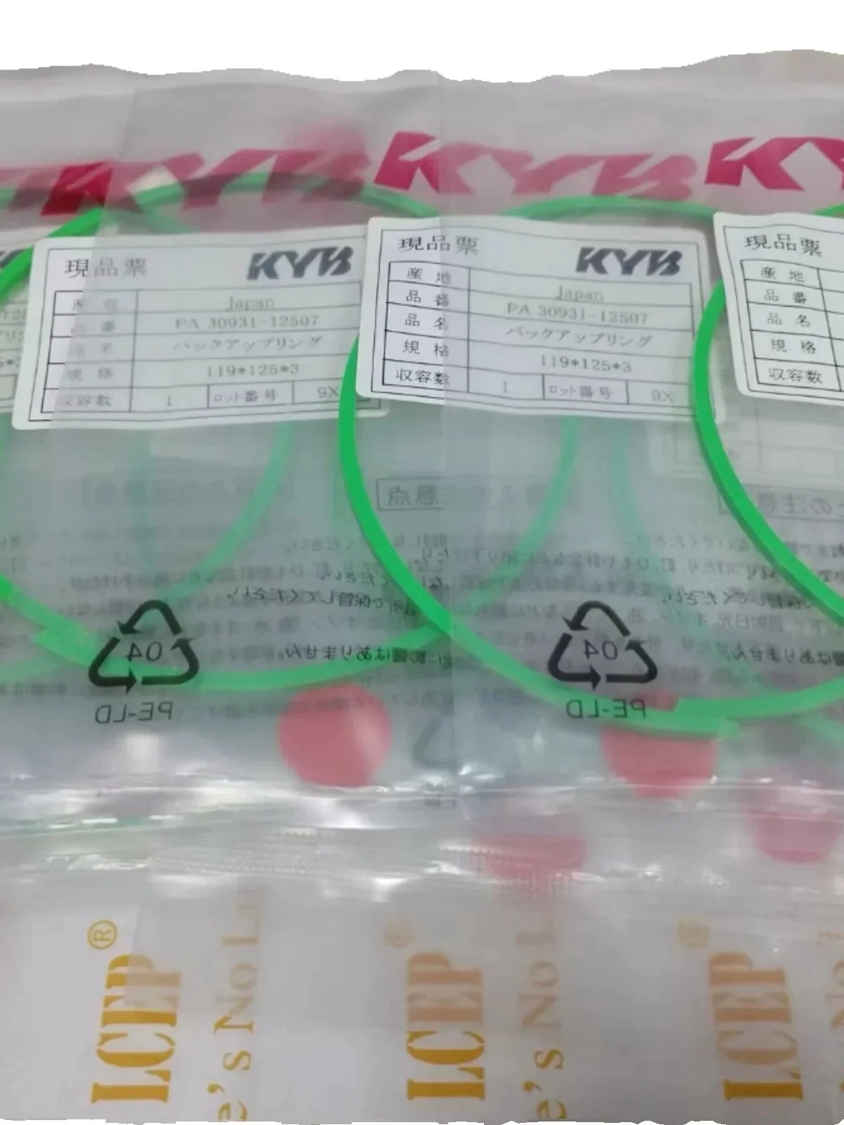개스킷 N4W 씰링 링 PA 30931 굴삭기 씰