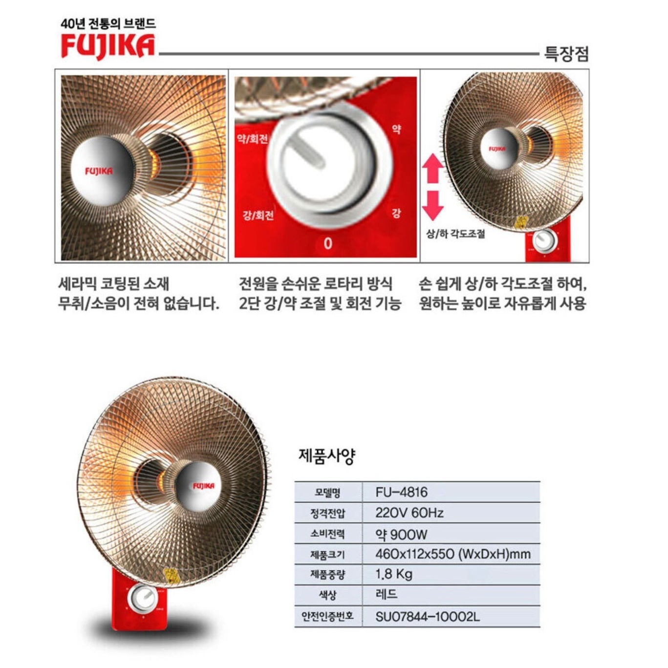 선풍기 난로 사무실용 전기 난로 식당용 히터 업소용 전기 난방기 - 상세 이미지 2