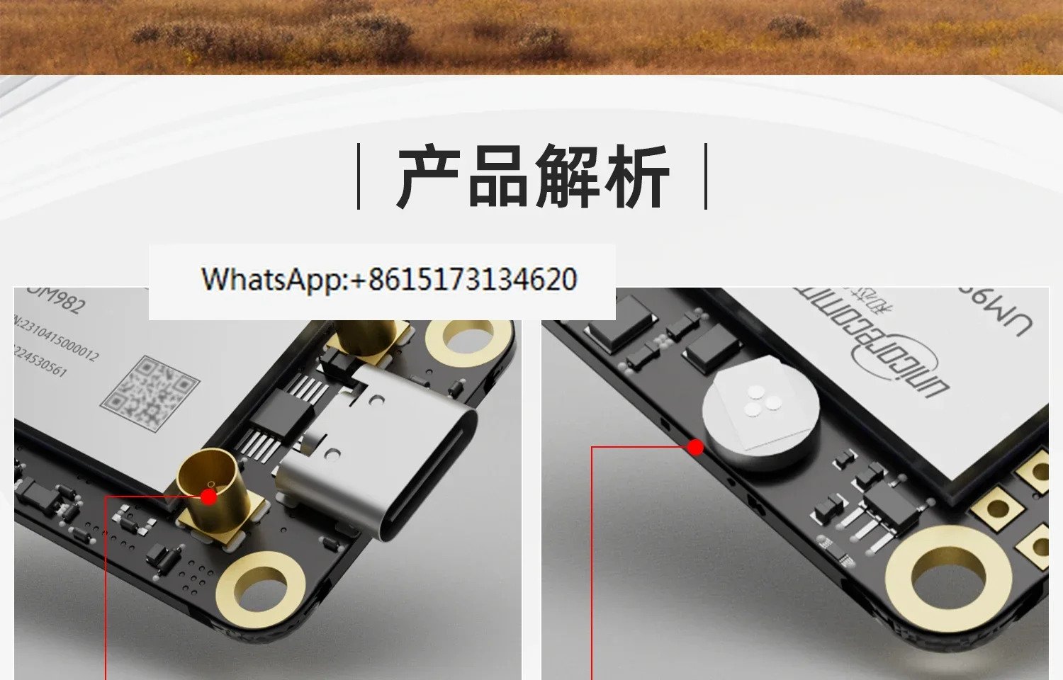 위성 전대역 RTK gnss 모듈 UM982 고정밀 센티미터 수준차동 상대 위치 측정 UM960