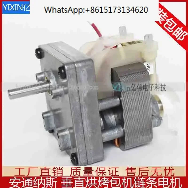 수직 토스터 B3715UI-095 체모터