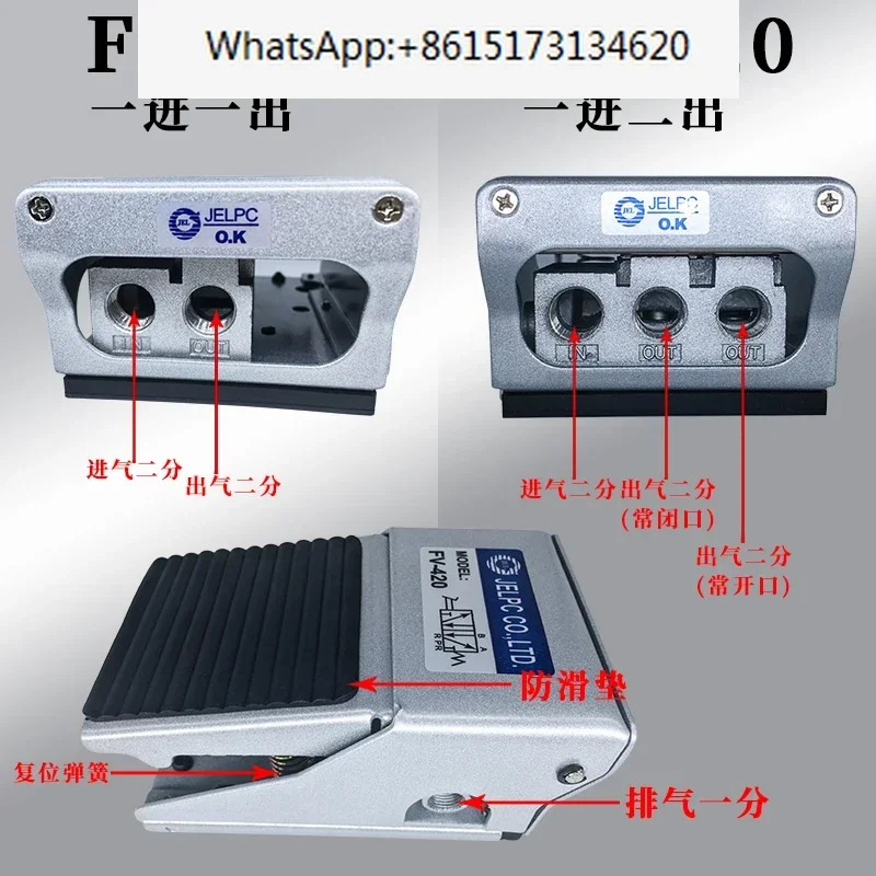 Spot FV-420 FV-320 공압 장수명 프리미엄 풋 밸브