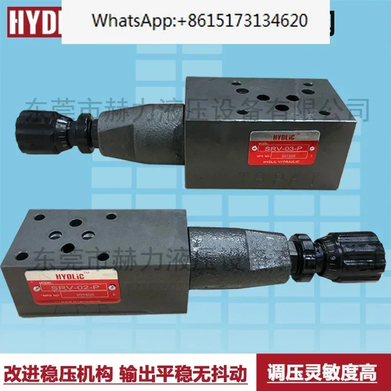 MBRV-02P 유압 모듈형 감압밸브 MBRV-03P/A/B/04/06