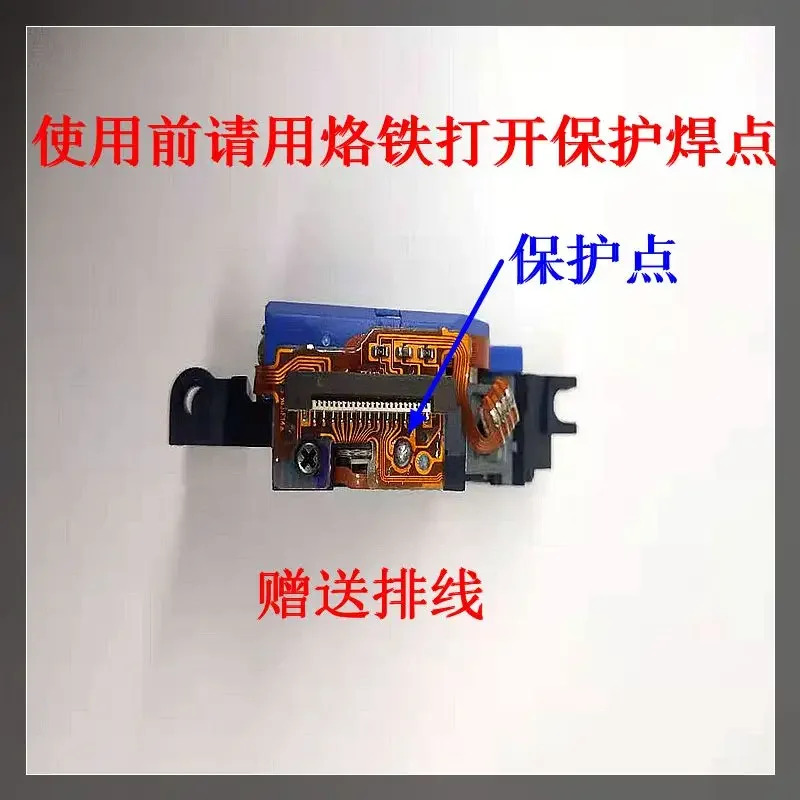 10PCS KHM-313A 레이저 헤드 모바일 편리EVD/DVD 범LSH-313A 단일