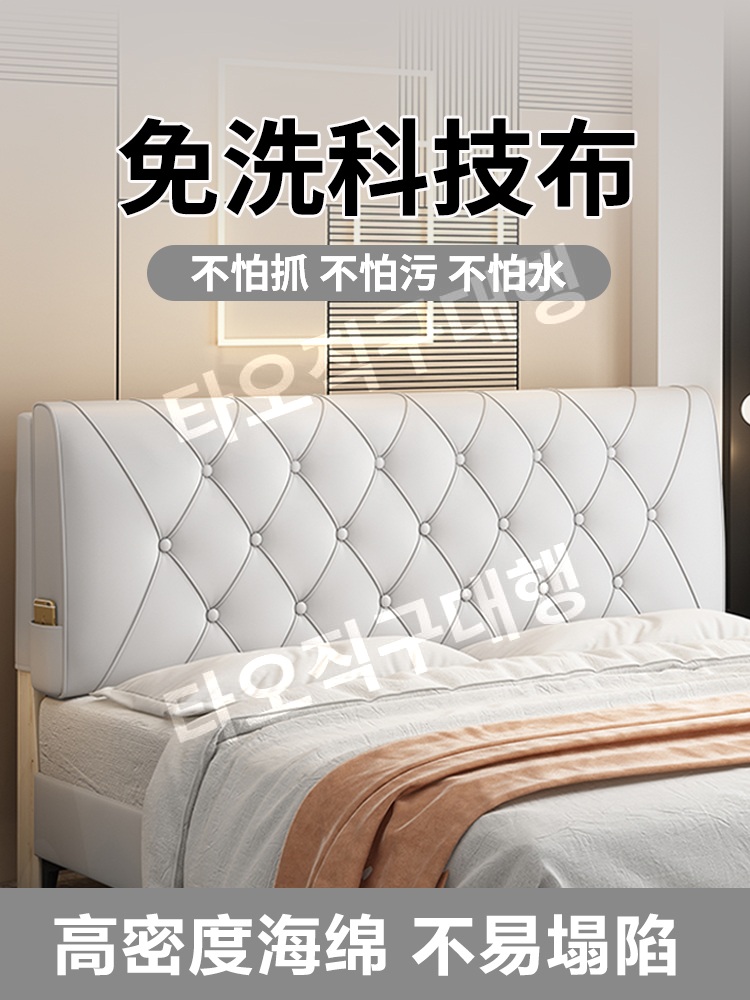 침대벽가드 머리 쿠션 등쿠션 보드 대형 벽쿠션 머리맡 커버 침실 헤드쿠션 보호 - 상세 이미지 2
