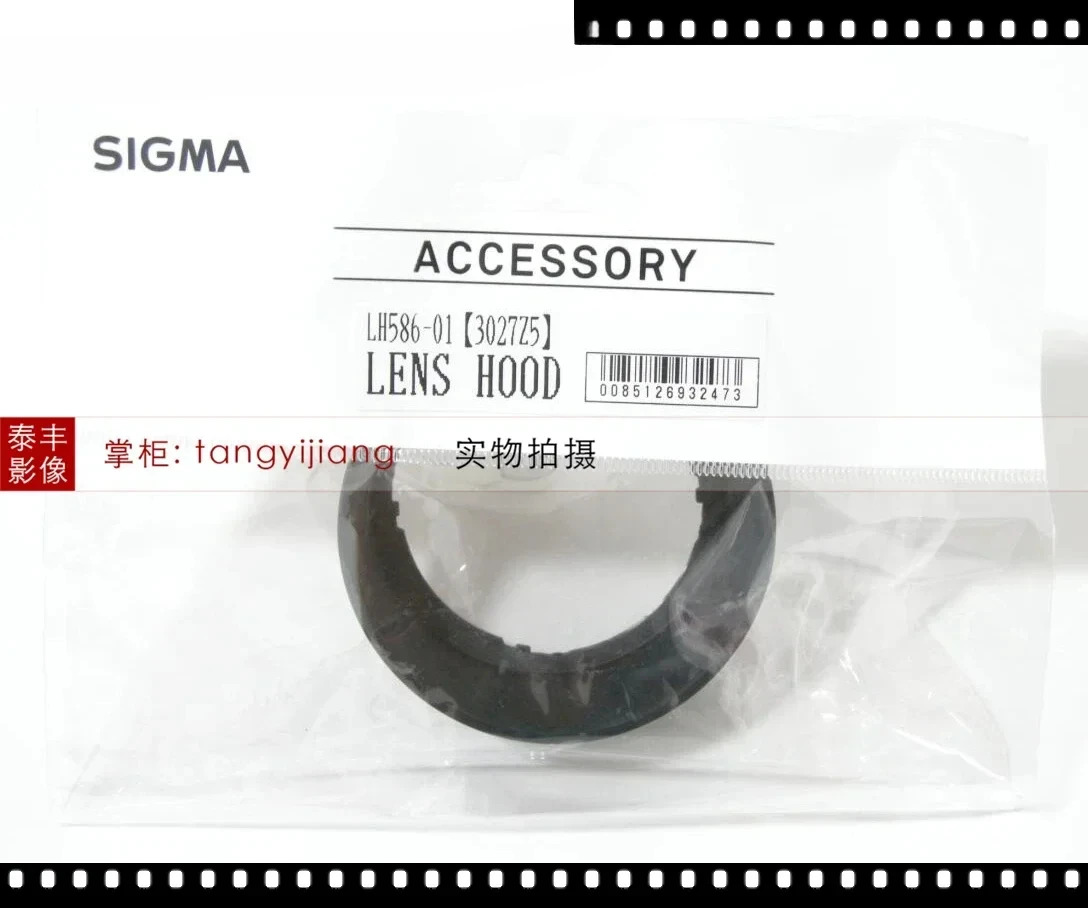LH586-01 30mm 1.4 30/1.4 DN 마이크로 단일 C 섹션 E-포트 52mm 라이트 실드