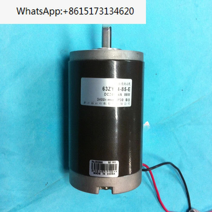 63 영구 자석 DC 모터 24V 85W 3400RPM